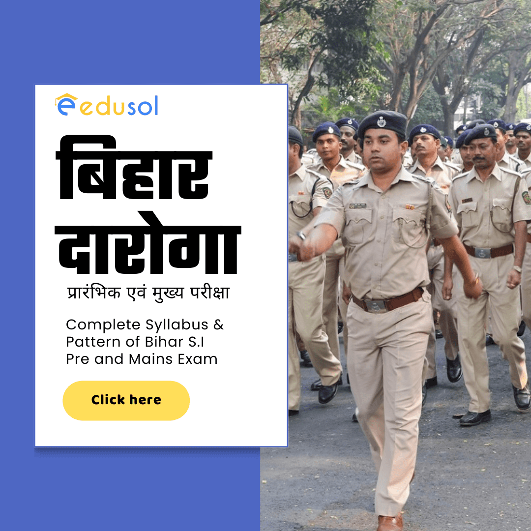 Bihar Police SI Syllabus and Exam Pattern for Prelims and Mains